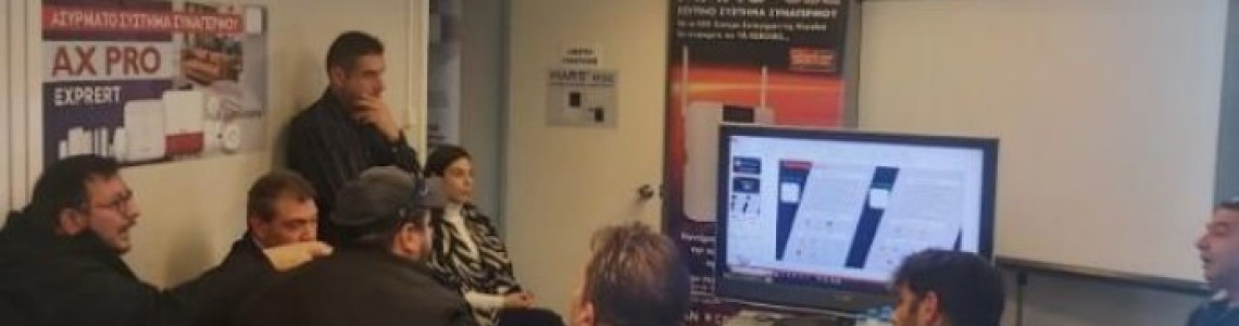 Δελτίο τύπου Δεκέμβριος 2023 Fire Safety Center Δελτίο τύπου Δεκέμβριος 2023 Fire Safety Center