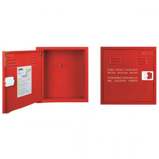 Πλήρης Πυροσβεστική Φωλιά με Γάντζο 400x400x135 mm. Πλήρης Πυροσβεστική Φωλιά με Γάντζο 400x400x135 mm.